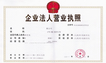 龙岩有资质的翻译公司